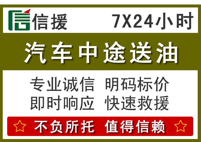 阿荣旗送油.png