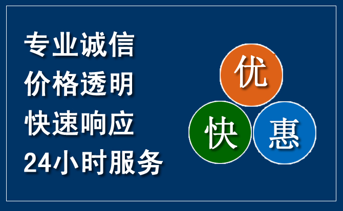 阿荣旗汽车救援送柴油