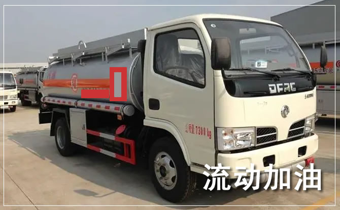 阿荣旗道路救援汽车送机油